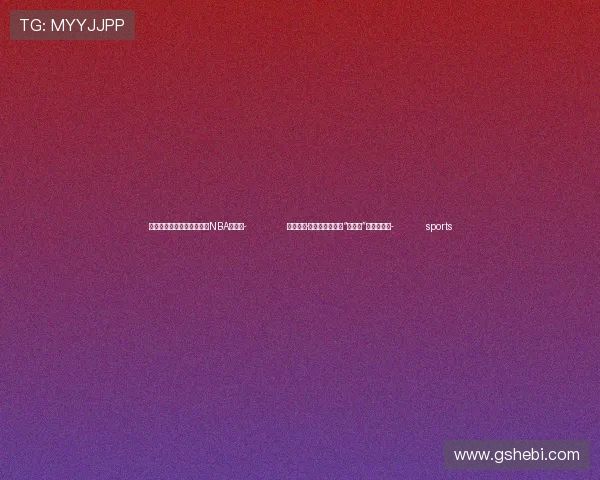 ✅体育直播🏆世界杯直播🏀NBA直播⚽- 冠军中国·青春接力｜高铁“风火轮”如何炼成？- sports