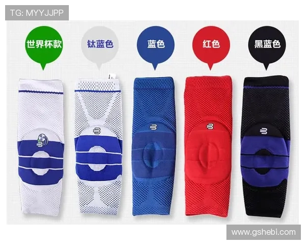 儿童篮球防摔护膝世界杯体育论坛